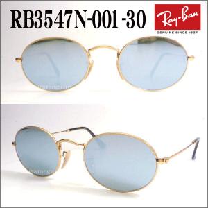 レイバン RB3547N 00130 ゴールド/クリスタルライトグリーンシルバーミラー Ray-Ban 国内正規品 メンズ レディース｜uemuramegane