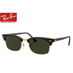 レイバン RayBan CLUBMASTER SQUARE RB3916 130431 52mm 55mm モックトータス/グリーンクラシックG-15｜uemuramegane