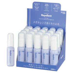 パール リペレント repellent レンズ曇り止め 17ml ポリカーボネートにも使用可｜uemuramegane