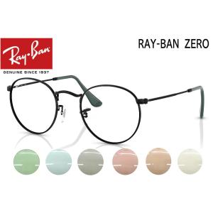RayBan Zero ROUND METAL RX3447V 2509 47mm 50mm ブラック（ポリッシュ） 純正 度なし ライトカラーレンズモデル｜uemuramegane