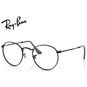 Ray-Ban（レイバン） RayBan Zero 純正度なし専用 ライトカラーレンズ