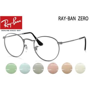 RayBan Zero ROUND METAL RX3447V 2620 50mm 53mm ガンメ...