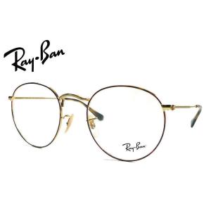 Ray-Ban（レイバン） RayBan Zero 純正度なし専用 ライトカラーレンズ