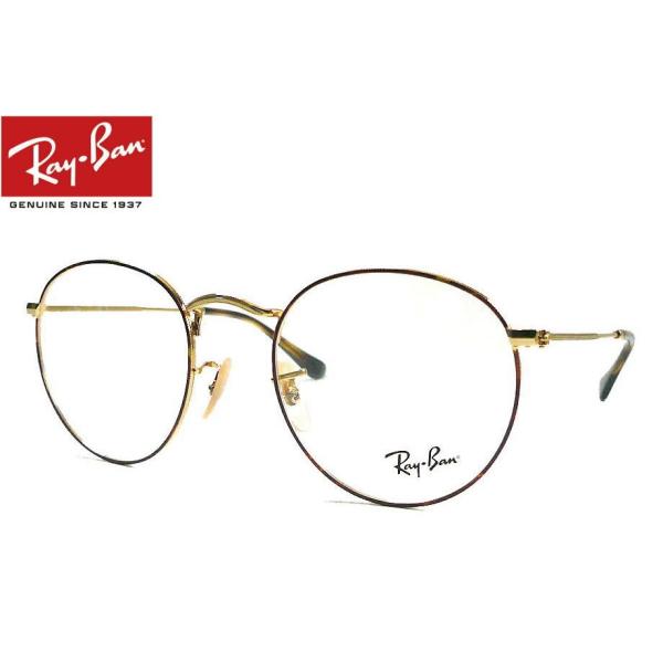 RayBan Zero ROUND METAL RX3447V 2945 50mm 53mm ハバナ...