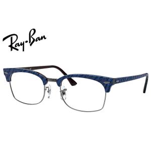 Ray-Ban（レイバン） メガネ rx5154 49サイズ 2000 RAYBAN CLUBMASTER