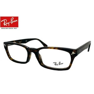 【レイバン正規商品販売店】 RayBan メガネ フレーム RX5017A 2012 52ミリ ダークハバナ JPフィット アジアンフィット｜uemuramegane