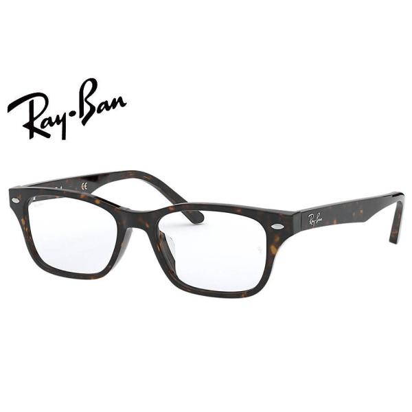 【レイバン正規商品販売店】【アジアエリア限定】 RayBan メガネ フレーム RX5345D 20...