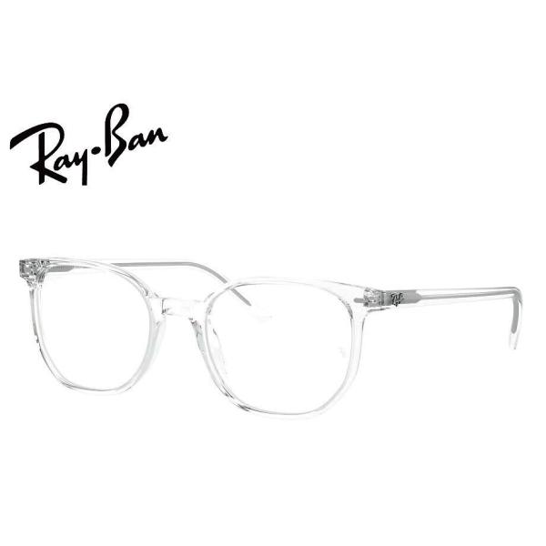 レイバン RayBan ELLIOT エリオット メガネフレーム RX5397F 2001 52mm...