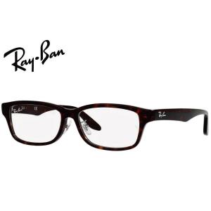 Ray-Ban（レイバン） RayBan メガネフレーム RX5408D 2000 57mm