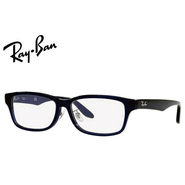 レイバン RayBan メガネフレーム RX5408D 5986 57mm RB5408D トランス...