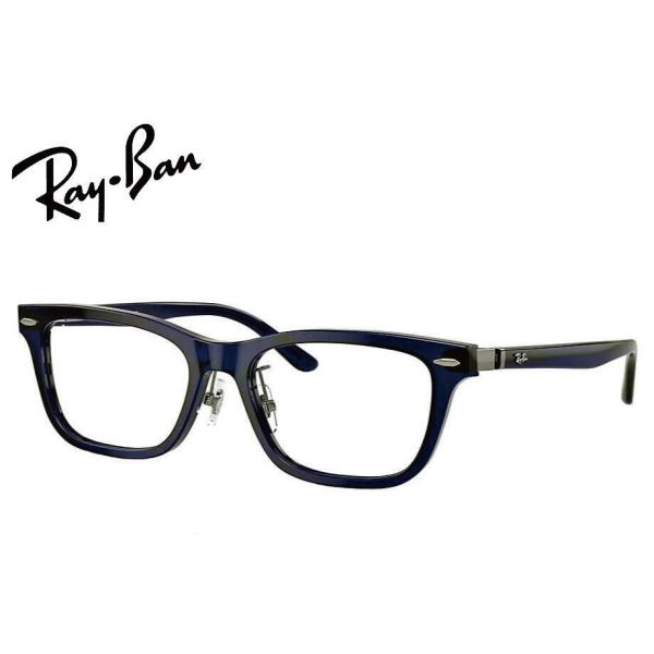 レイバン RayBan メガネフレーム RX5426D 8288 54mm RB5426D トランス...