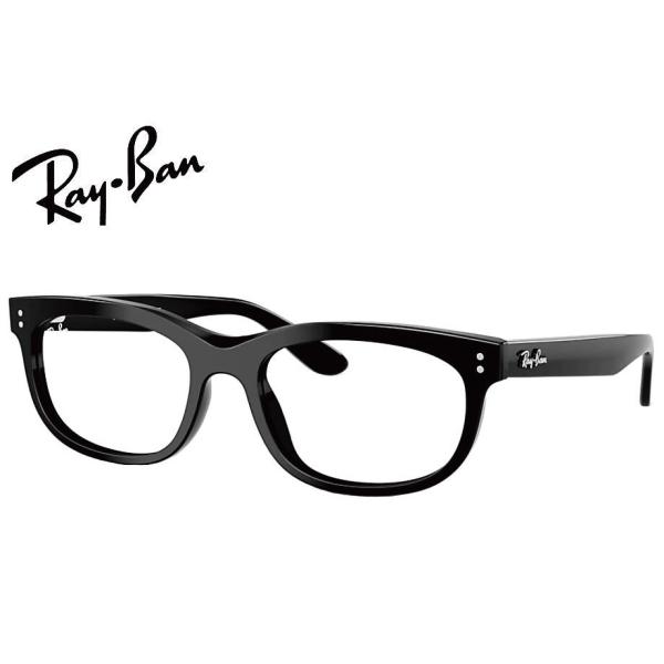 レイバン RayBan Balorette メガネフレーム RX5489F 2000 54mm RB...