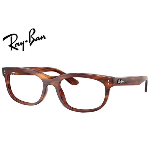 レイバン RayBan Balorette メガネフレーム RX5489F 2144 54mm RB...