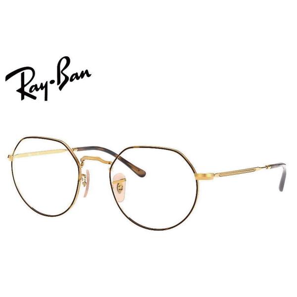 レイバン RayBan メガネフレーム RX6465 2945 51mm JACK ハバナオンアリス...