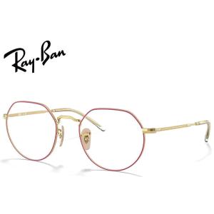 Ray-Ban ゴールドフレーム サングラス 楽天市場】RayBan レイバンCLUBMASTER クラブマスター眼鏡 メガネ