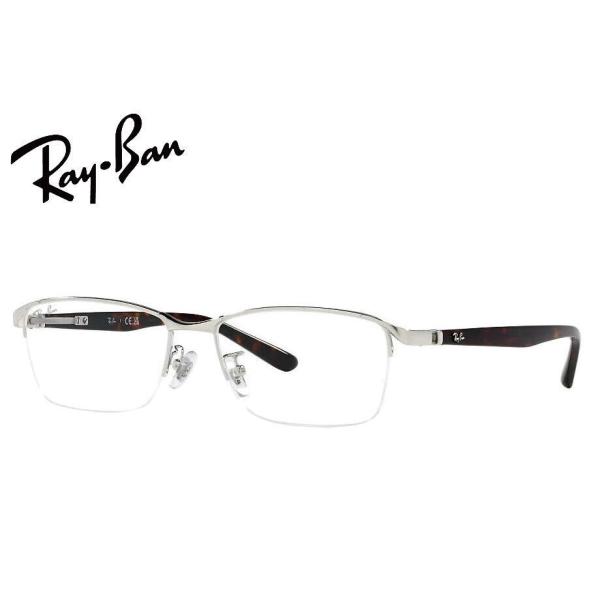 レイバン RayBan メガネフレーム RX6501D 2595 55mm ブラッシュドシルバー/ハ...