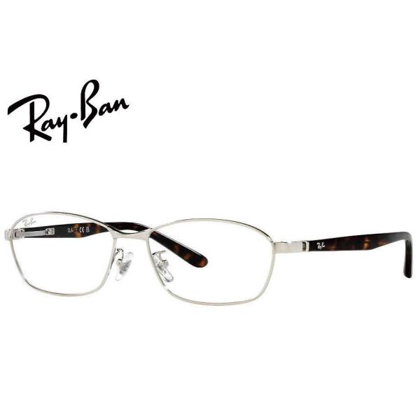 レイバン RayBan メガネフレーム RX6502D 2595 55mm ブラッシュドシルバー/ハ...