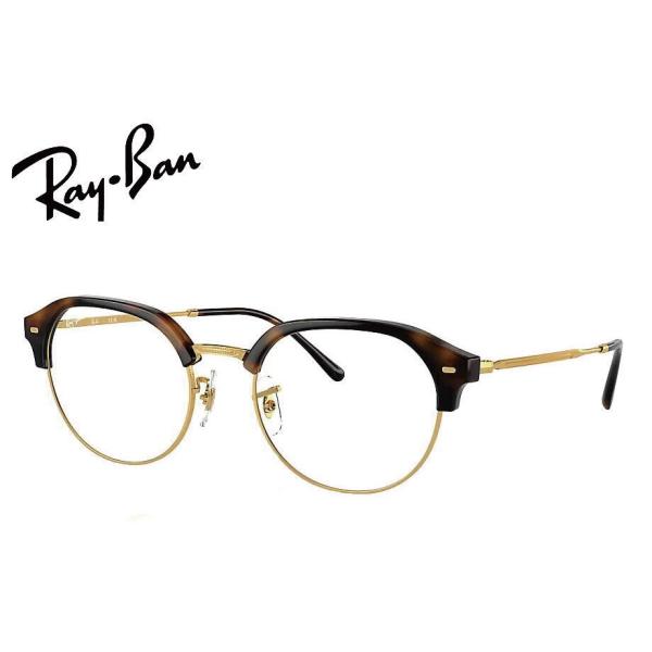 レイバン RayBan メガネフレーム RX7229 2012 53mm ゴールド/ハバナ