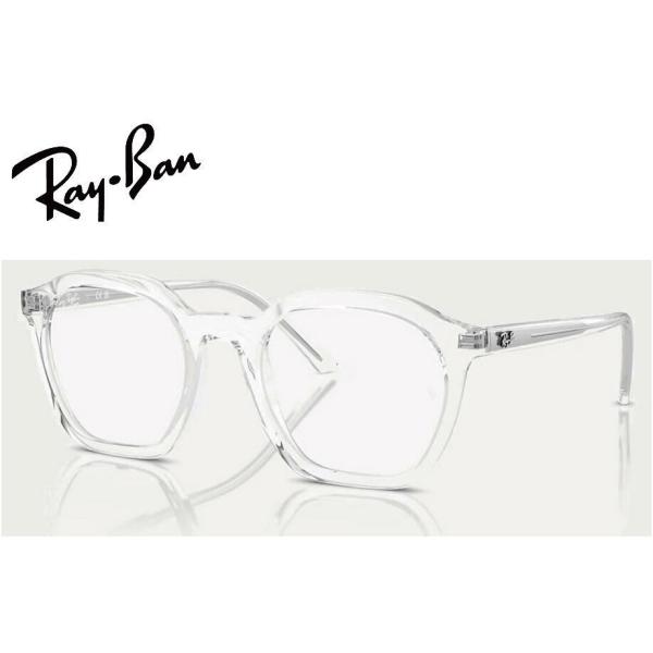 レイバン RayBan メガネフレーム RX7238F 2001 52mm ALICE RB7238...