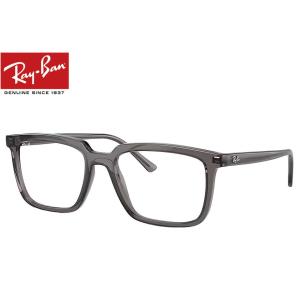 レイバン RayBan メガネフレーム RX7239F 8257 54mm ALAIN RB7239F オパールダークグレー｜uemuramegane