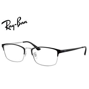 Ray-Ban（レイバン） RayBan メガネフレーム RX8772D 1206 54mm