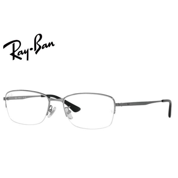 レイバン RayBan メガネフレーム RX8774D 1047 55mm ガンメタル