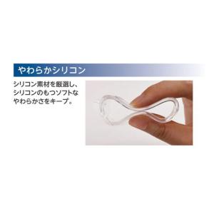 スカッシーフレックスプラス専用 シリコンフード...の詳細画像2