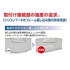 スカッシーフレックスプラス専用 シリコンフード...の詳細画像3