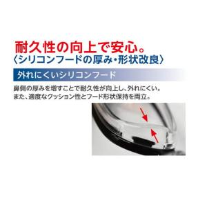 スカッシーフレックスプラス専用 シリコンフード...の詳細画像5