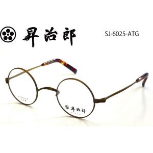 ノーブランド ヴィンテージ 眼鏡 フレーム 一山 オーバルレンズ 縄手 日本製ノヴァハンドメイド眼鏡 縄手一山オーバルメガネ オーバル眼鏡