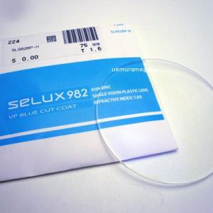 ホヤ ブルーカットコート 度付き SELUX9...の詳細画像2