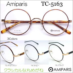 Less than human（レスザンヒューマン） less than human Okaode col