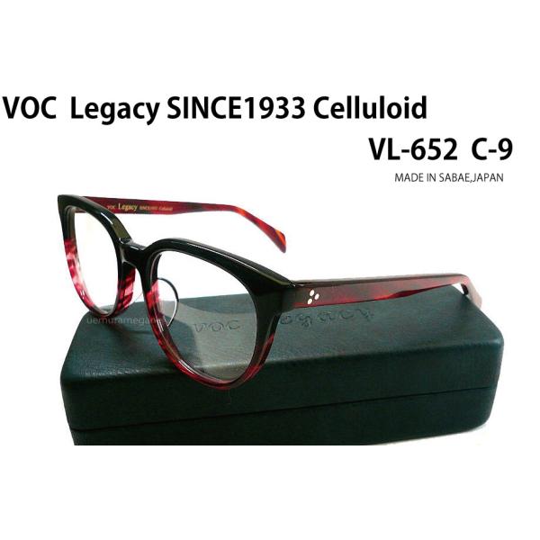 VL-652 C-9 51mm VOC Legacy SINCE1933 Celluloid Mad...