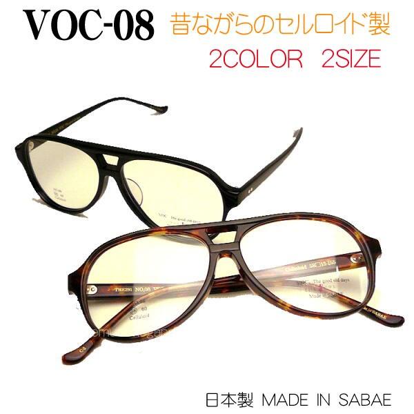昔ながらのセル オート、ティアドロップ THE291 VOC NO.08 NO.15 NO.25 Ｖ...