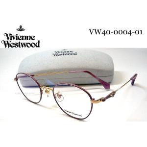 Vivienne Westwood ヴィヴィアン・ウェストウッド VW 40-0004-01 47mm メガネフレーム vw40-0004 ライトゴールド・モーブ/ライトゴールド｜uemuramegane