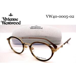 Vivienne Westwood ヴィヴィアン・ウェストウッド VW 40-0005-02 49mm メガネフレーム vw40-0005 ブラウンササ/ゴールド