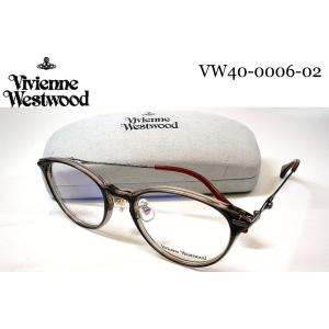 Vivienne Westwood ヴィヴィアン・ウェストウッド VW 40-0006-02 49mm メガネフレーム vw40-0006 スモークブラウン/グレー｜uemuramegane