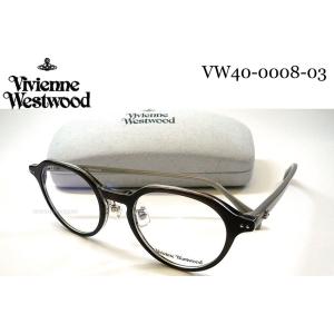 Vivienne Westwood ヴィヴィアン・ウェストウッド VW 40-0008-03 47mm メガネフレーム vw40-0008 スモークササ/グレー｜uemuramegane