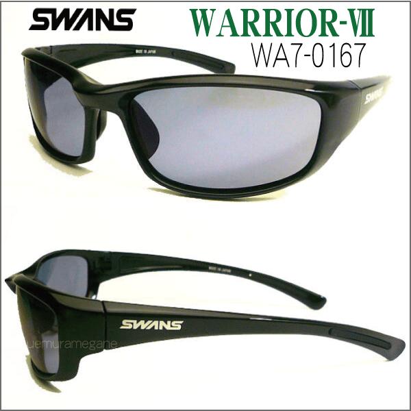 SWANS WARRIOR-7 wa7-0167 ウォーリアー・セブン