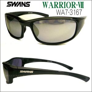 SWANS WARRIOR-7 wa7-3167 ウォーリアー・セブン｜uemuramegane
