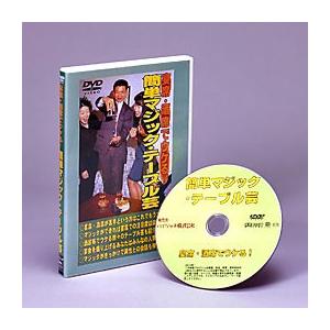 3日でできる！簡単・腹話術（人形付き）DVD : Buena cosa - 通販