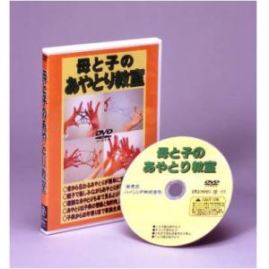 3日でできる！簡単・腹話術（人形付き）DVD : Buena cosa - 通販
