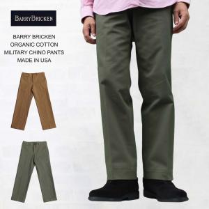 バリーブリッケン BARRY BRICKEN 数量限定 ORGANIC COTTON MILITARY CHINO PANTS（オーガニックコットン ミリタリーチノパンツ) MADE IN USA｜ueno-yayoi