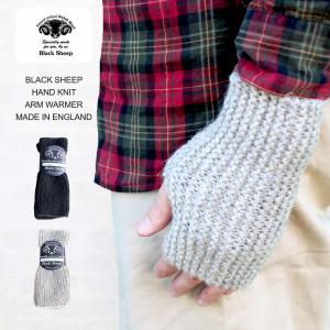 ブラックシープ BLACK SHEEP HAND KNIT ARM WARMER (ハンドウォーマー) 指先なし手袋 MADE IN ENGLAND｜ueno-yayoi