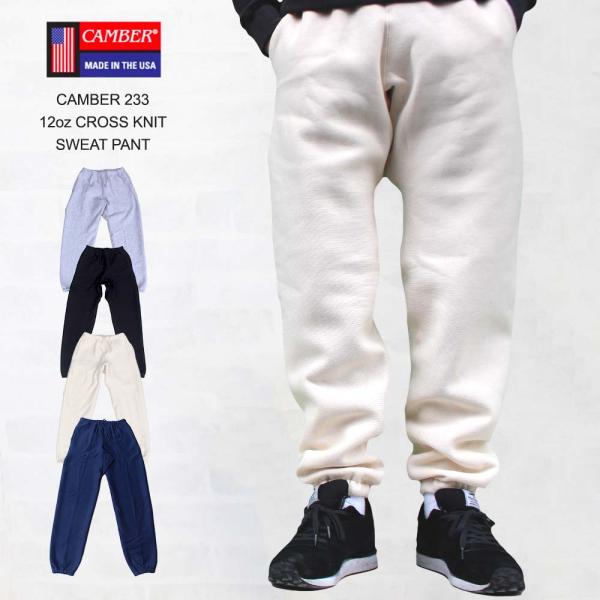 キャンバー CAMBER  233 12oz CROSS KNIT SWEAT PANT クロスニッ...
