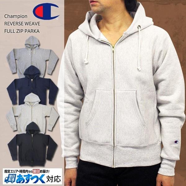 Champion チャンピオン(C5-U102) 70年代モデル REVERSE WEAVE FUL...