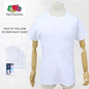 フルーツオブザルーム  FRUIT OF THE LOOM 3P CREW NECK T-SHIRT 3P クルーネック Tシャツ｜ueno-yayoi