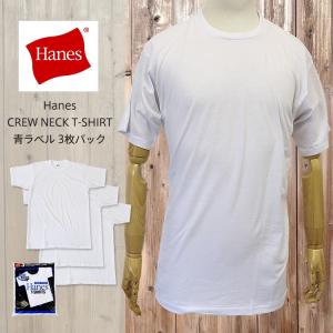 Hanes（ヘインズ） へインズ US規格 TANK TOP 3P PACK(アメリカ規格