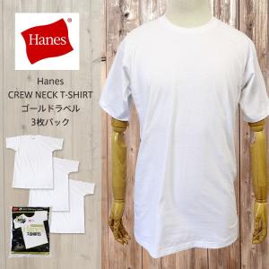 Hanes（ヘインズ） へインズ US規格 TANK TOP 3P PACK(アメリカ規格