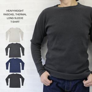 ヘビーウェイト ラッシェルサーマル長袖Tシャツ HEAVYWEIGHT RASCHEL THERMAL LONG SLEEVE T-SHIRT アメリカ製｜ueno-yayoi